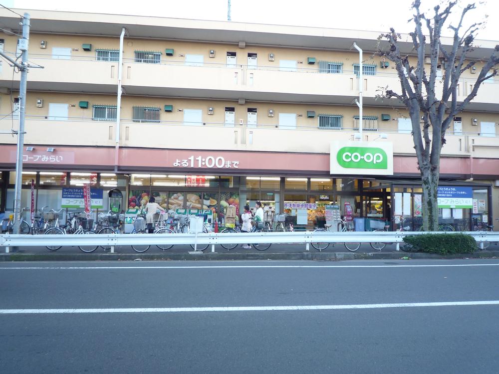 Supermarket. 737m until Coop Kokubunji store