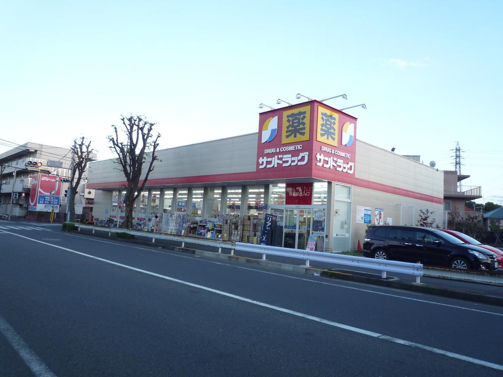 Drug store. 934m to San drag Kokubunji Hiyoshi store
