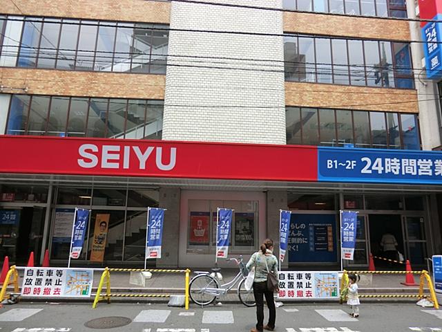 Supermarket. 648m until Seiyu Kokubunji store