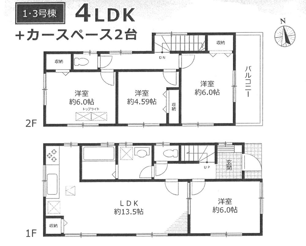 Floor plan. (1 Building), Price 43,800,000 yen, 4LDK, Land area 108.18 sq m , Building area 86.52 sq m