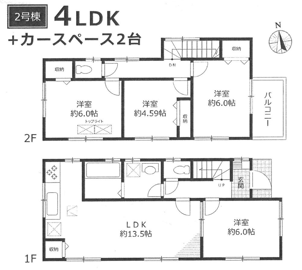 Floor plan. (Building 2), Price 43,800,000 yen, 4LDK, Land area 107.77 sq m , Building area 85.7 sq m