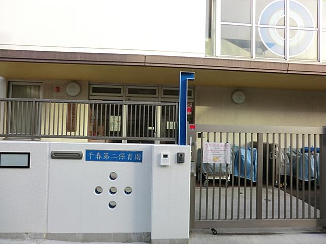 kindergarten ・ Nursery. Chiharu to the second nursery school 1163m