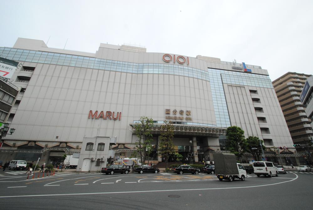 Shopping centre. 506m until Marui Kokubunji store