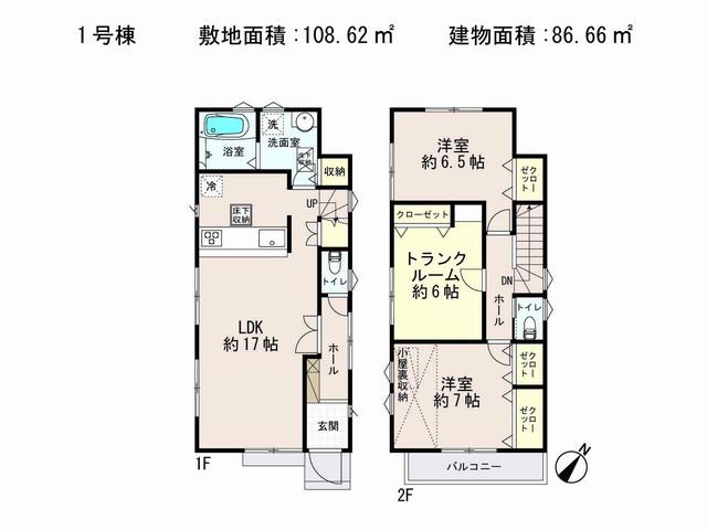 Floor plan. (1 Building), Price 42,800,000 yen, 3LDK, Land area 108.62 sq m , Building area 86.66 sq m