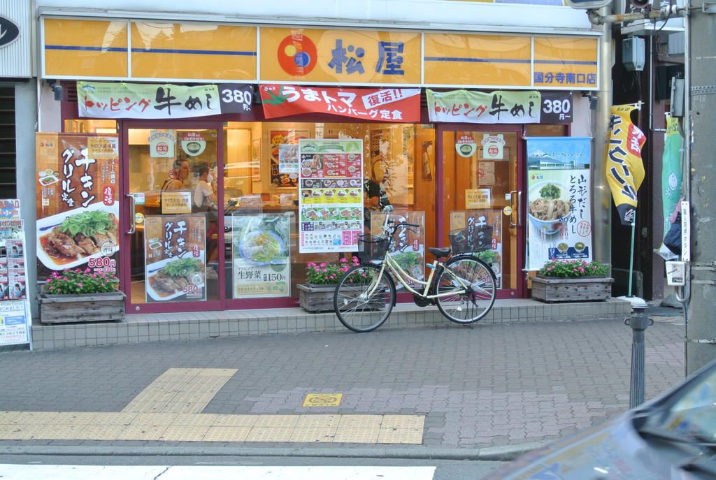 restaurant. 403m to Matsuya Kokubunji store (restaurant)