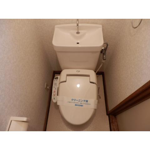 Toilet