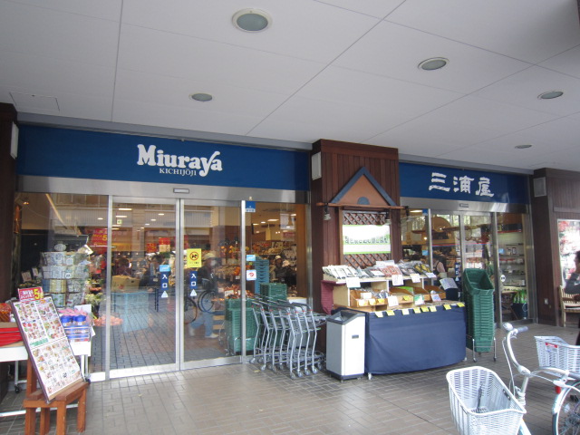 Supermarket. Miuraya National store up to (super) 946m