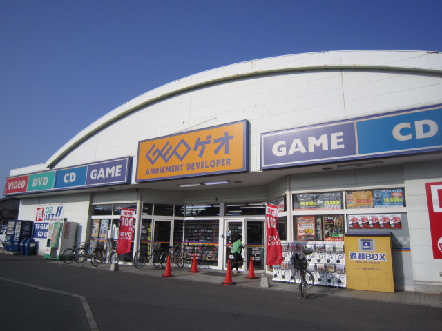 Rental video. GEO Saikokufunji to the store (video rental) 672m