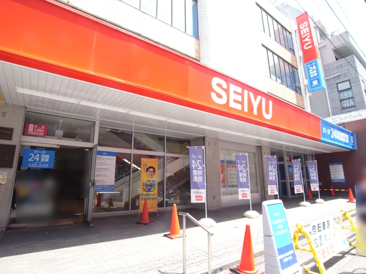 Supermarket. Seiyu Kokubunji store up to (super) 999m