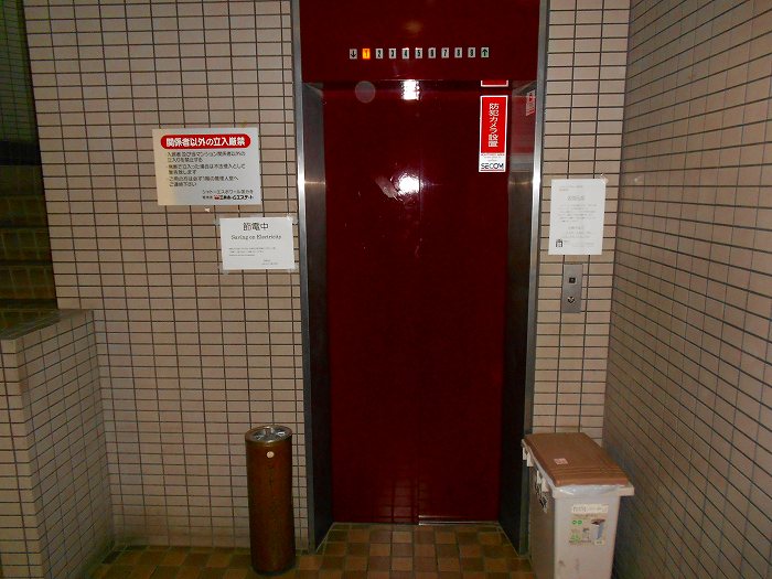 Other common areas