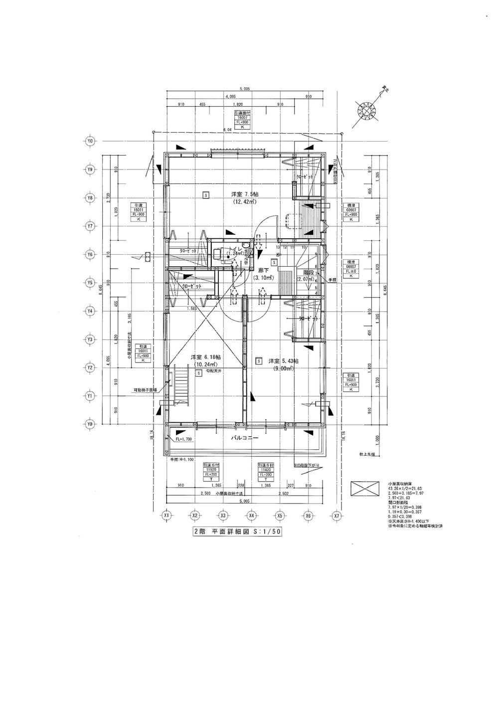 Rendering (introspection). (A Building) Rendering