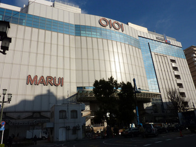 Shopping centre. Marui until the (shopping center) 450m