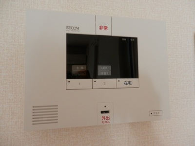 Security.  ◆ Secom security system installed ◆ 