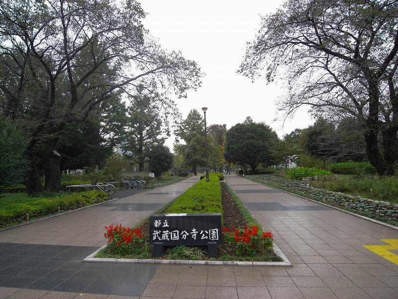 park. 300m to Musashi Kokubunji park
