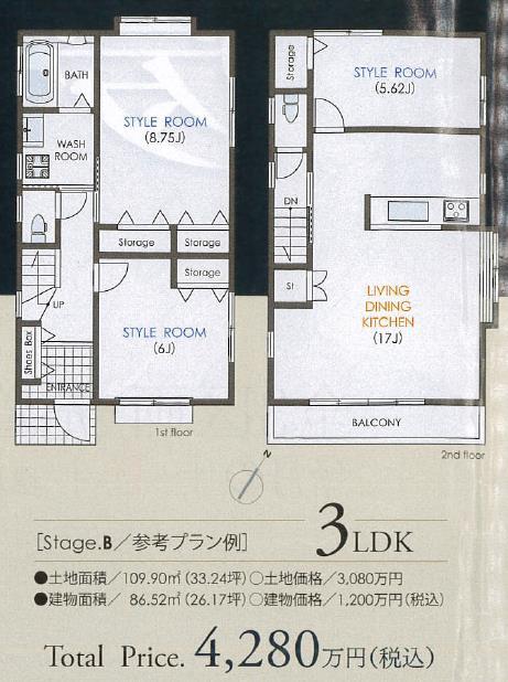Floor plan. (B), Price 42,800,000 yen, 3LDK, Land area 109.9 sq m , Building area 86.52 sq m