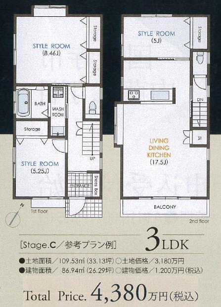 Floor plan. (C), Price 43,800,000 yen, 3LDK, Land area 109.53 sq m , Building area 86.94 sq m