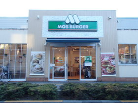 Other. Mos Burger National north exit store up to (other) 670m