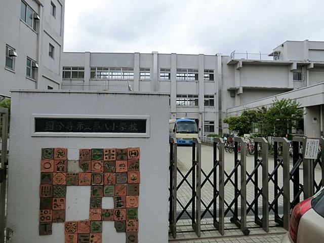Primary school. Kokubunji Municipal eighth to elementary school 763m
