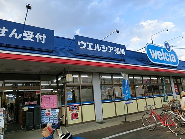 Drug store. Uerushia 1646m to Tachikawa young leaves store