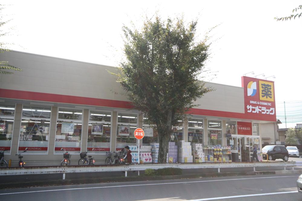 Drug store. San drag 833m to Tachikawa Saiwaicho shop