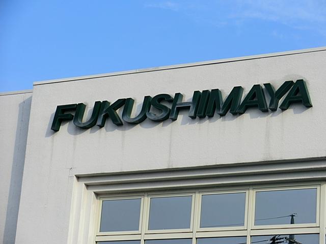 Shopping centre. Fukushimaya 1200m to Tachikawa