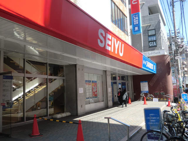 Supermarket. Seiyu to (super) 449m