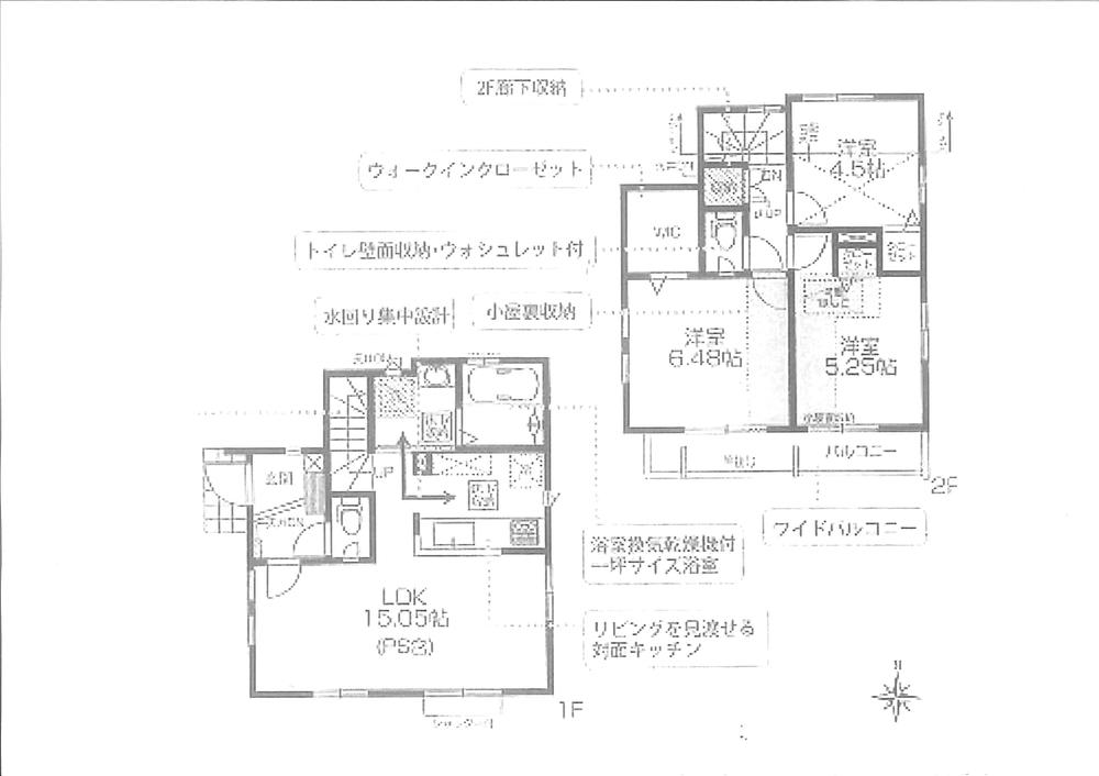 Floor plan. (1 Building), Price 44,400,000 yen, 3LDK, Land area 96.01 sq m , Building area 76.78 sq m