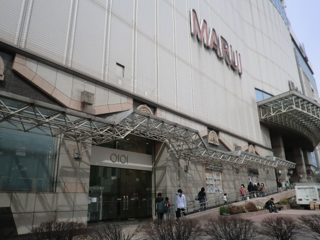 Shopping centre. Marui Kokubunji until the (shopping center) 606m