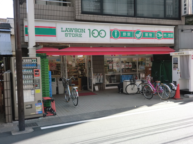 Convenience store. 100 yen 210m to Lawson (convenience store)
