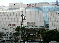 station.  ■ JR Chuo Line is "Kokubunji" station. There is a station building and Marui, It is also useful to your shopping everyday. 