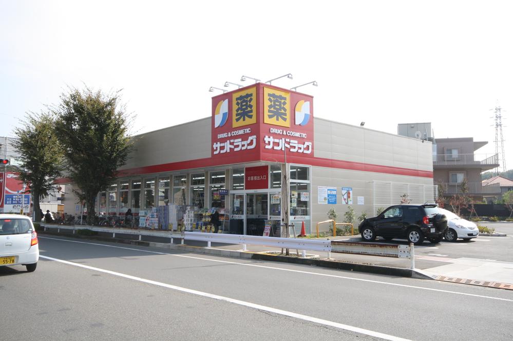 Drug store. 1659m to San drag Kokubunji Hiyoshi store