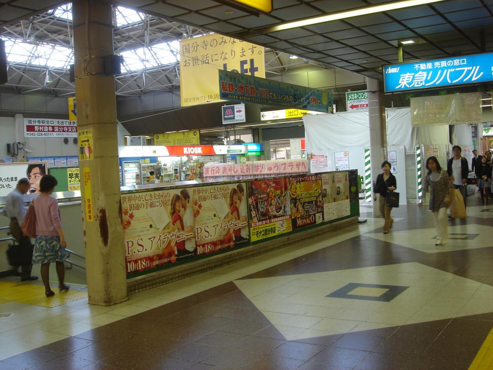 station. 320m to Kokubunji Station