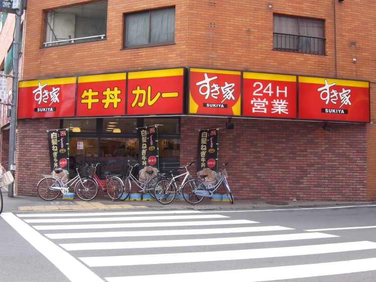 restaurant. 118m until Sukiya Kokubunji Honda shop (restaurant)
