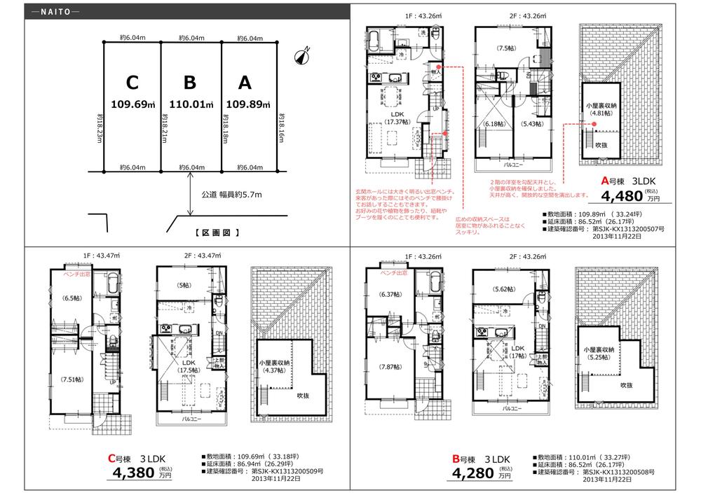 Floor plan. 42,800,000 yen, 3LDK, Land area 110.01 sq m , Building area 86.52 sq m