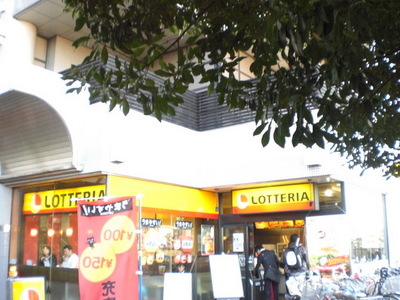 Other. 150m to Lotteria (Other)