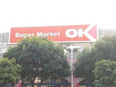 Supermarket. OK 400m until the store (Super)