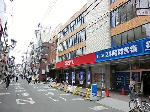 Supermarket. Seiyu Kokubunji until the food hall 230m