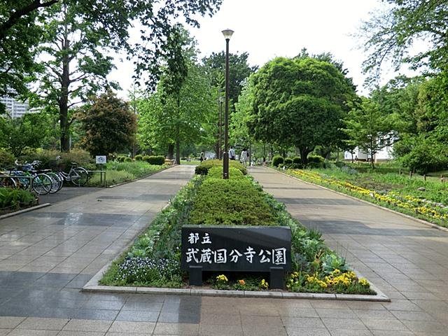 park. 70m to Musashi Kokubunji park