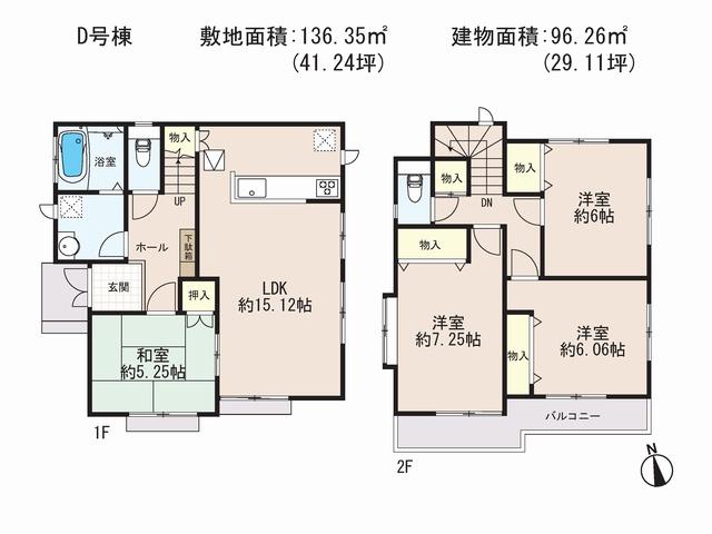 Floor plan. (D Building), Price 40,800,000 yen, 4LDK, Land area 136.35 sq m , Building area 96.26 sq m