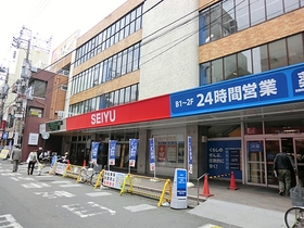 Supermarket. Seiyu Kokubunji store up to (super) 190m