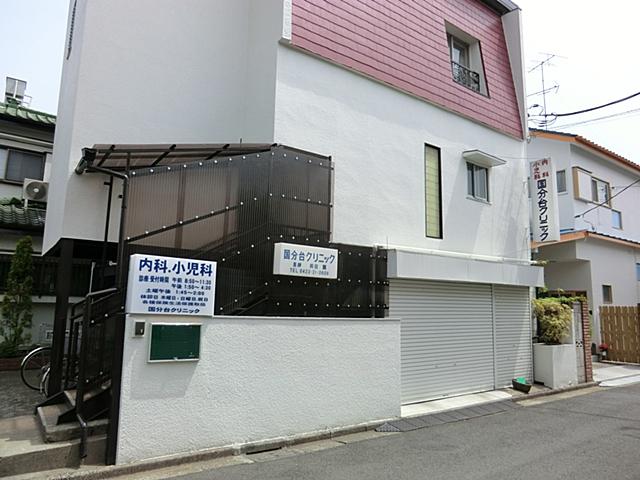 Hospital. Kokubudai 70m to clinic