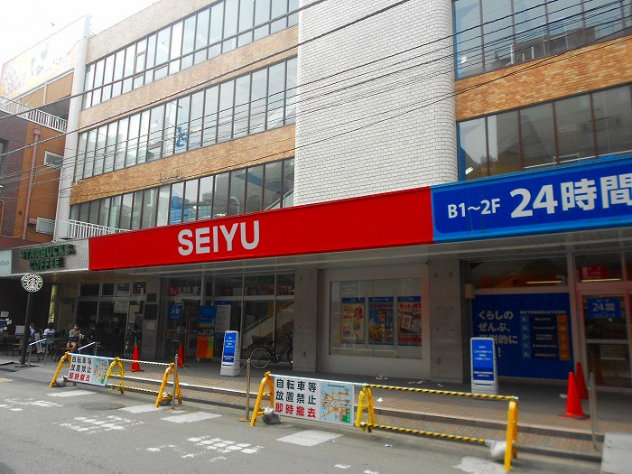 Supermarket. 430m until Seiyu Kokubunji north exit store (Super)