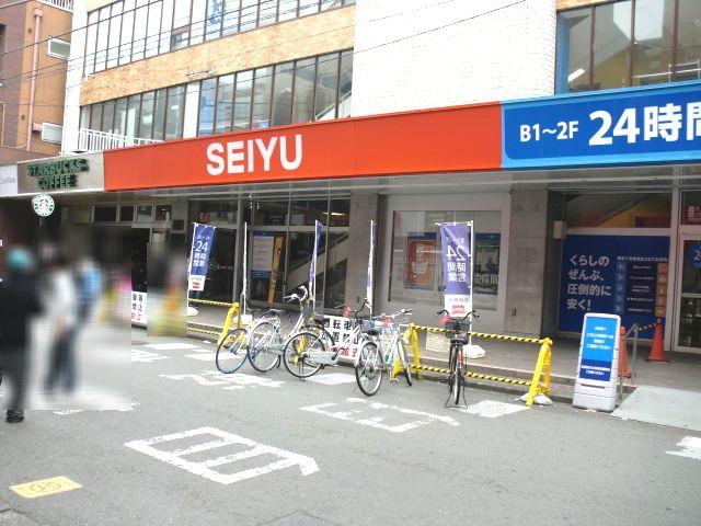Supermarket. 116m until Seiyu Kokubunji store