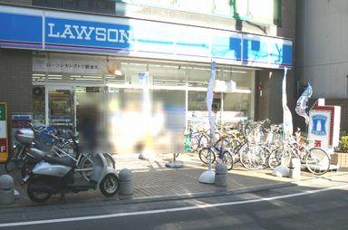 Convenience store. 281m until Lawson Kokubunji Honcho 2-chome