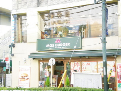 Other. Mos Burger until the (other) 680m