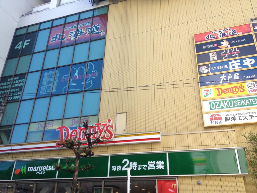 Shopping centre. Kokubunji until Steps (shopping center) 924m