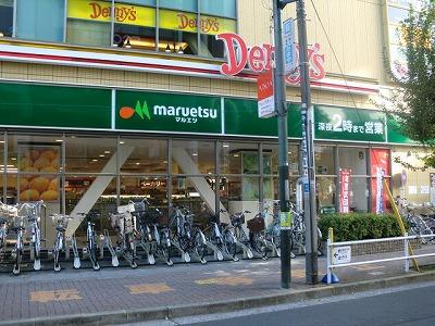 Supermarket. Maruetsu Kokubunji to the south exit shop 154m