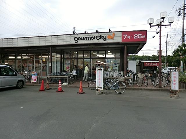 Supermarket. 870m until Gourmet City Kanto Tachikawa young leaves store
