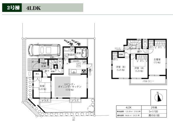 Floor plan. (Building 2), Price 47,110,000 yen, 4LDK, Land area 125.09 sq m , Building area 96.66 sq m
