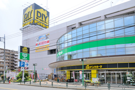 Home center. Don ・ 469m until Quixote home improvement Koigakubo store (hardware store)